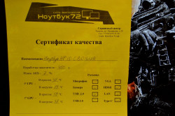 Ноутбук HP 15-CB016UR1