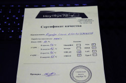 Ноутбук Lenovo B50-45 (59446249)