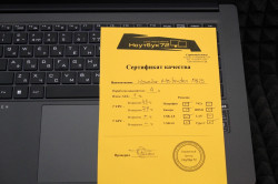 Ноутбук Maibenben P625