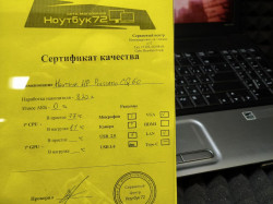 Ноутбук HP Pressario CQ60_1