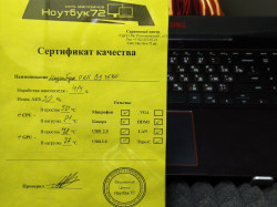 Ноутбук Dell G3 3590(1)