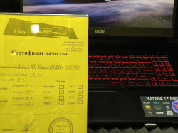 Ноутбук MSI Katana 17 B12UCX-1005XRU-BB51245H8GXXDXX
