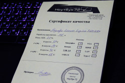Ноутбук Lenovo Legion Y530-15ICH