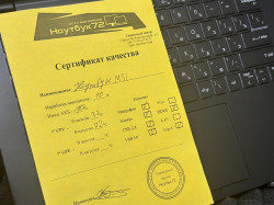 Ноутбук MSI Modern 14 C12M-233XRU-BB31215UGXXDXX