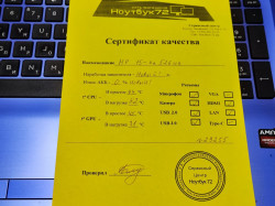 Ноутбук HP 15-ba526ur
