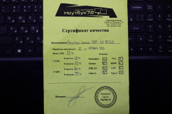 Ноутбук Lenovo G50-30(80G0)