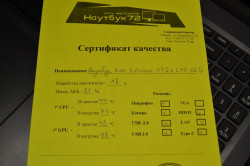 Ноутбук Acer Extensa 15 EX215-22G-R02P