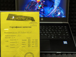 Ноутбук HP ProBook 430 G5(2)