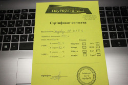 Ноутбук HP 250 G6