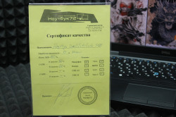 Ноутбук Dell Latitude 54800