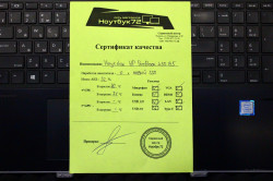 Ноутбук HP ProBook 450 G5
