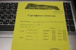 Ноутбук Lenovo IdeaPad S145-15IIL1