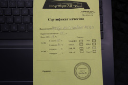 Ноутбук ASUS VIVOBOOK M513U (зар.)