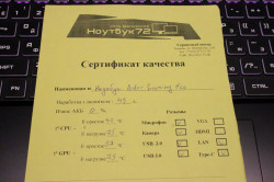 Ноутбук Ardor Gaming Neo
