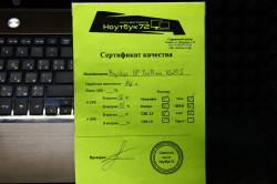 Ноутбук HP ProBook 4520S