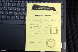 Ноутбук Lenovo IdeaPad S145-15AST
