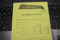 Ноутбук Machreator One i3(р)