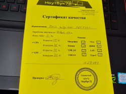 Ноутбук DELL Inspiron P65F001
