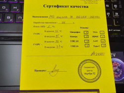 Ноутбук MSI Katana 17 B12VEK-268XRU-