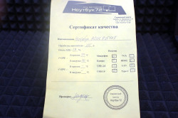 Ноутбук Asus P2540F