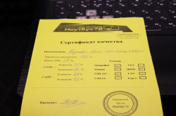Ноутбук Asus TUF Gaming FX705D
