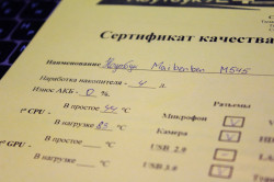 Ноутбук Maibenben M5451