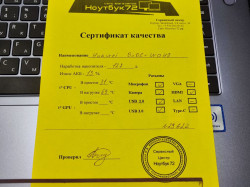 Ноутбук Huawei BoDE-WDH9