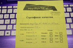 Ноутбук  HP Model 11-r015wm