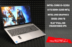 Ноутбук Lenovo IdeaPad 15IAU7