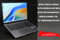Новый ноутбук HUAWEI D16 MCLG-X