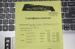Ноутбук Lenovo IdeaPad S145-15IIL(зар.)