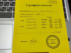 Ноутбук Lenovo IdeaPad S145-15IWL