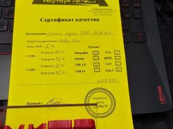 Ноутбук Lenovo Legion Y520-15IKBN 80WK01H9RU