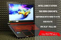 Ноутбук Acer Nitro 5 AN515-52-785S