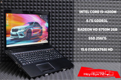Ноутбук Lenovo G510 20238