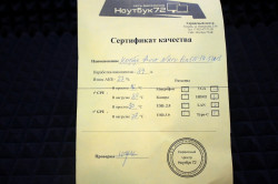 Ноутбук Acer Nitro An515-54-51NJ