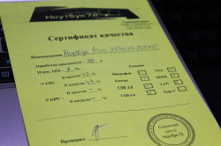 Ноутбук Asus X540YA-XO047T