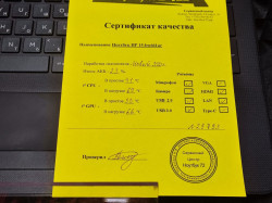 Ноутбук HP 15-bw661ur