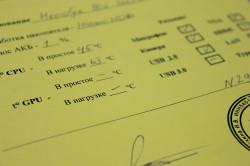 Нетбук IRU Intro 104 (k)