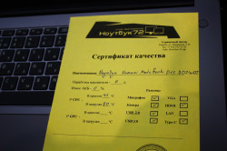Ноутбук Huawei BDZ-WDI9A(З)