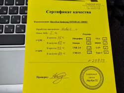 Ноутбук Samsung NP530U4C-S08RU
