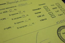 Ноутбук Machcreator Prime X16