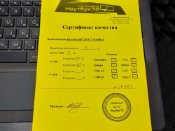 Ноутбук HP 255 G7 15A04EA