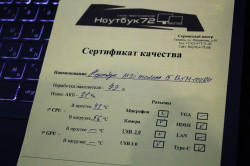 Ноутбук MSI Modern 15 B5M-002RU(З)