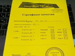 Ноутбук HP 250 G7