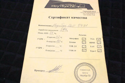 Ноутбук Dell Latitude 5491 (Mos.)