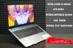 Ноутбук Asus R541U - DM1589T