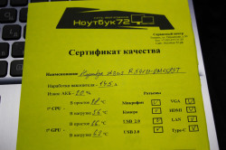 Ноутбук Asus R541U - DM1589T