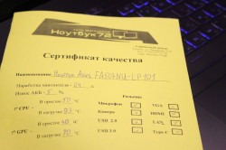 Ноутбук Asus FA507NU-LP101