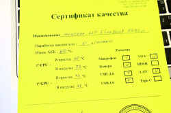 Ноутбук HP EliteBook 8470p